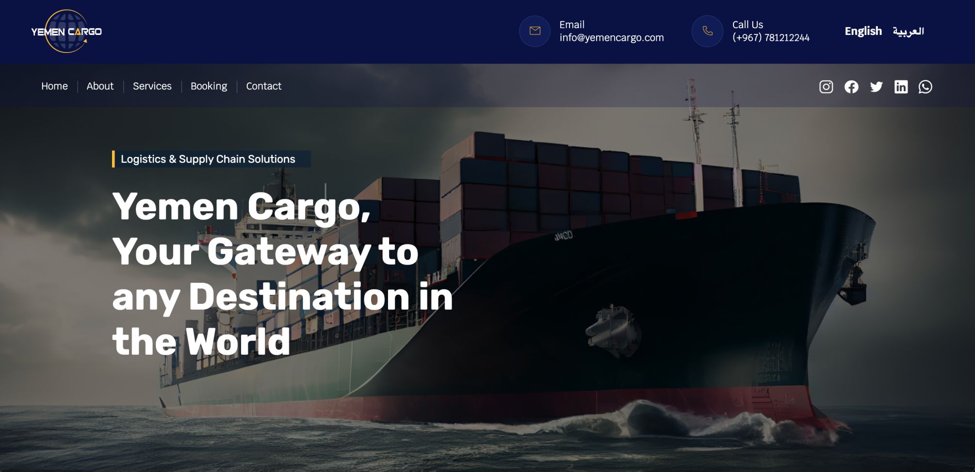 Yemen Cargo screenshot